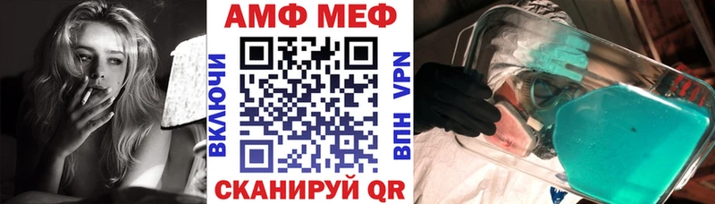 АМФЕТАМИН 97%  где найти   Пермь 