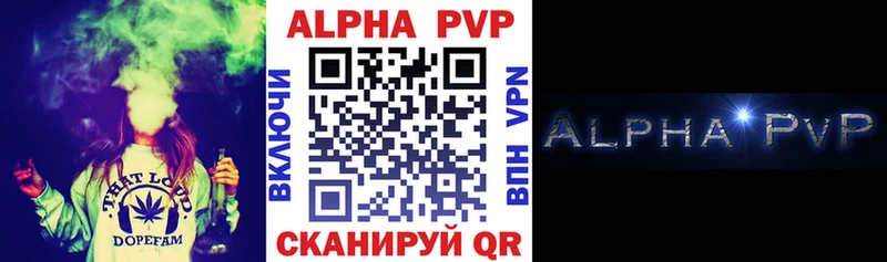 APVP СК КРИС Пермь