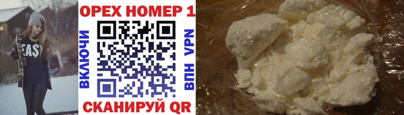 Кокаин VHQ  Пермь 
