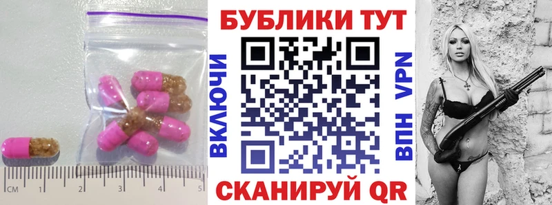 Ecstasy 300 mg  Пермь 