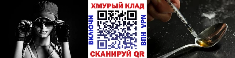 ГЕРОИН Афган  Пермь 