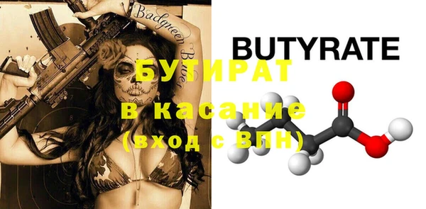 винт Красноперекопск