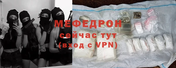 мефедрон VHQ Алзамай