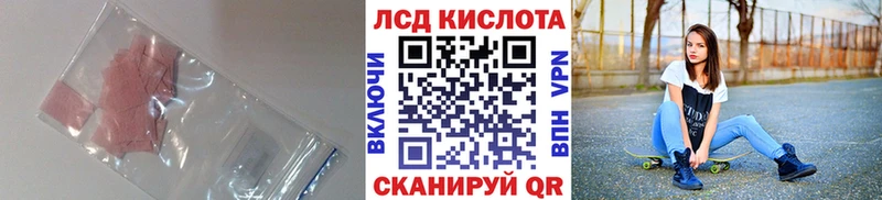 ЛСД экстази ecstasy  Пермь 