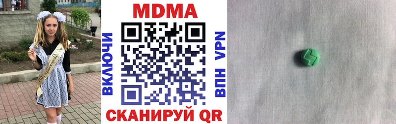 МДМА молли  Пермь 