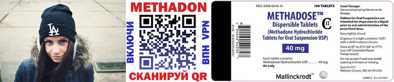 хочу наркоту  Пермь  мега как войти  МЕТАДОН methadone 