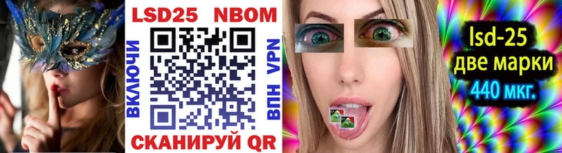 omg   Пермь  Марки 25I-NBOMe 1,5мг 