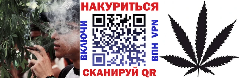 Марихуана индика закладка Пермь
